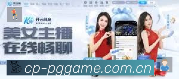 PG游戏中国