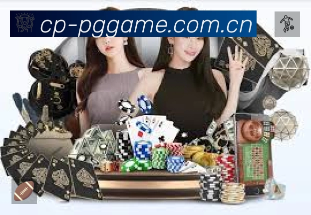 PG游戏中国