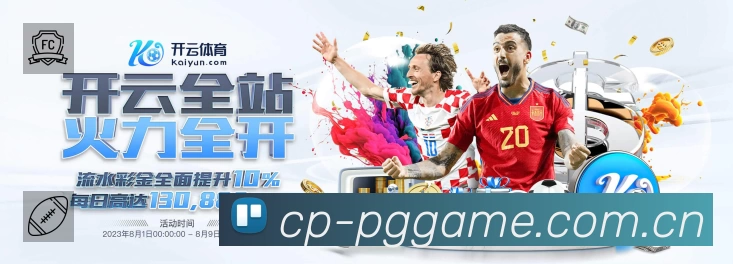 电竞直播专区