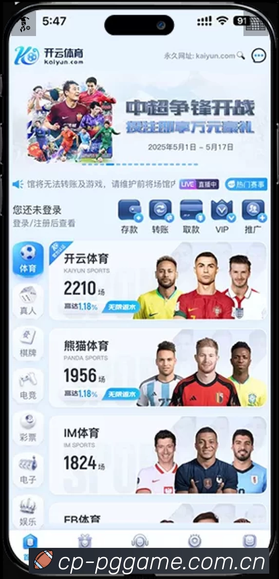 搜索结果直达
